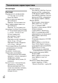 Страница 62