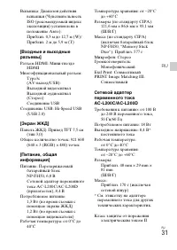 Страница 63