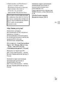 Страница 65