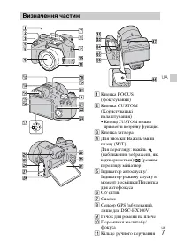 Страница 71