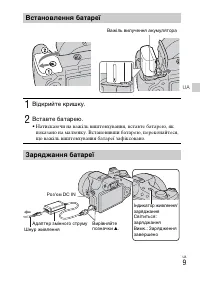 Страница 73