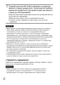 Страница 74