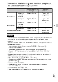 Страница 75