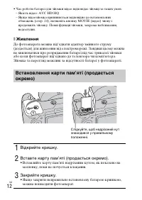 Страница 76