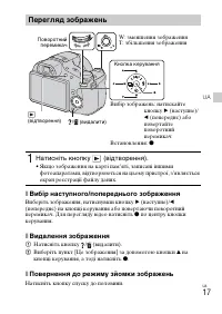 Страница 81