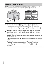 Страница 82