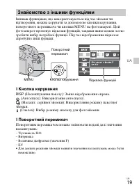 Страница 83