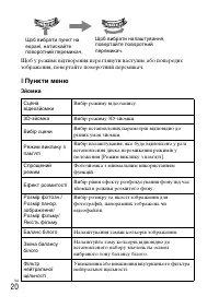 Страница 84