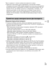 Страница 89