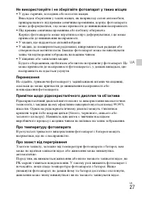 Страница 91