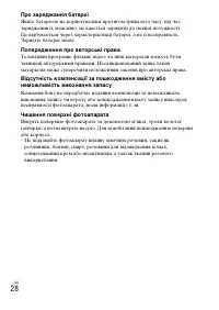 Страница 92