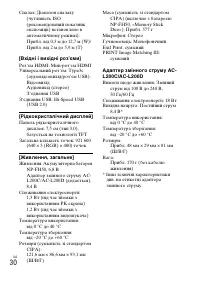 Страница 94