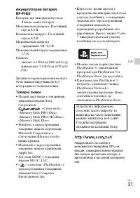 Страница 95