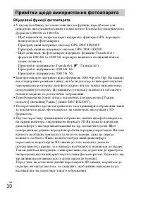 Страница 102