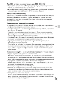 Страница 103