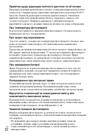 Страница 104