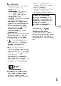 Страница 107