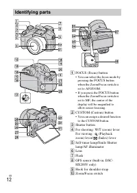Страница 12