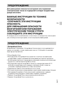 Страница 39