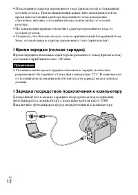 Страница 48