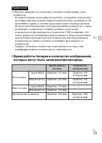 Страница 49