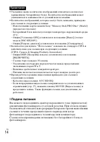 Страница 50