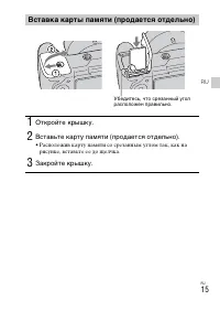 Страница 51