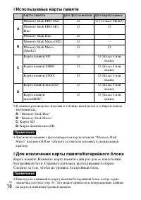 Страница 52