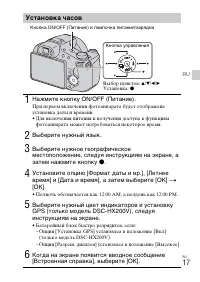 Страница 53