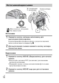 Страница 54
