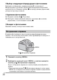 Страница 56
