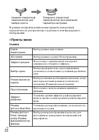 Страница 58