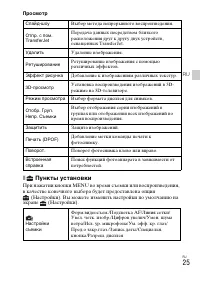 Страница 61