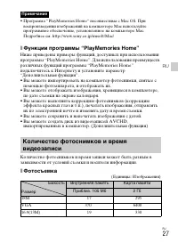 Страница 63