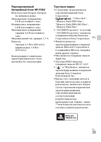Страница 71