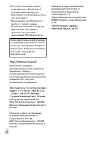 Страница 72