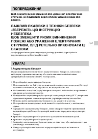 Страница 75