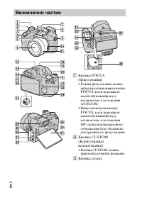 Страница 80
