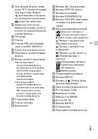 Страница 81