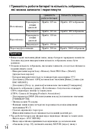 Страница 86