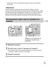 Страница 87