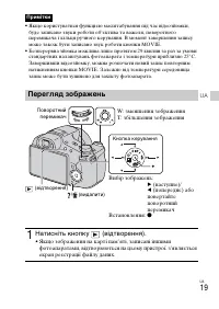 Страница 91