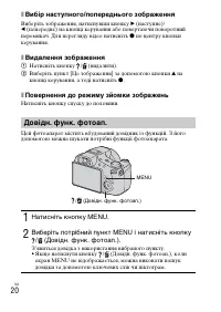 Страница 92