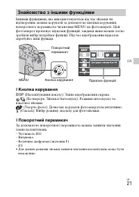 Страница 93
