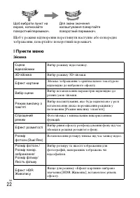 Страница 94