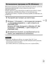 Страница 99