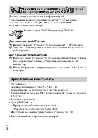 Страница 30