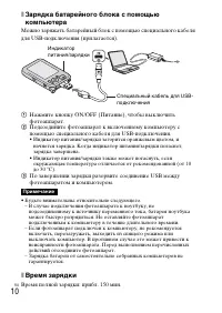 Страница 34