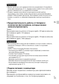 Страница 35