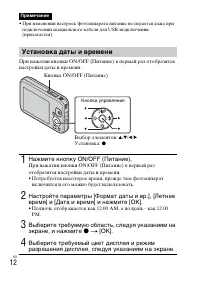 Страница 36